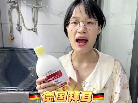 天冷了你还在手洗宝宝的衣服被子吗?家里备一瓶可以灭真均的消消液,全家共用不怕交叉#宝妈分享 #母婴好物 #洗护好物 #新生儿护理 #洗涤用品