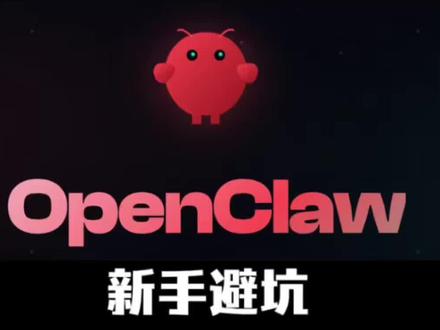 新手必看!OpenCloud 装完先别用,这 10 个技能一定要安排上#openclaw #skills #提效工具 #ai #必备技能