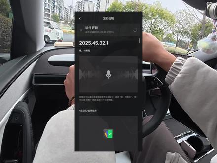那些忽悠人的营销号再次打脸?没有免费FSD。本来也不会有。而且今年春节甚至连免费eap都没有#特斯拉 醒醒吧