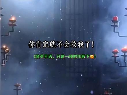 醉酒的小太子好软好可爱,小侯爷疯狂宠爱啊🥰#漫播 #皇恩浩荡 #广播剧 #贺怀翎祝云璟 #史泽鲲刘思岑