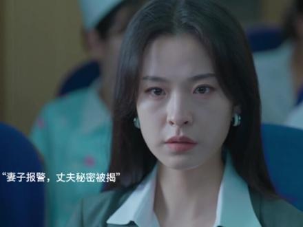 #谁动了我的隐私 #谁动了我的隐私看爽了共情了 每一步都算数