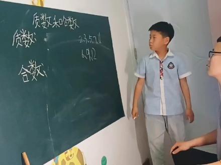 #萌知计划 @抖音青少年 小学知识分享:质数和合数。
质数:只有1和它本身这两个因素这种数@叫做质数
合数:一个数除了1和他本身还有其他的因素叫做合数
#涨知识 #知识分享 #教育