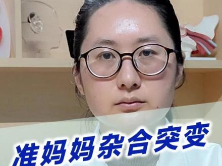 #耳聋基因筛查 #遗传基因 耳聋基因遗传咨询,孕妈妈查出杂合突变,宝宝能不能要? @DOU+小助手 @DOU+上热门