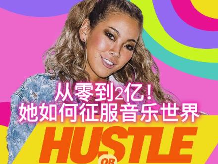 努力奋斗还是精明能干?Minami 的大公司签约背后故事! 🔥 努力奋斗还是精明能干?Minami 的大公司签约背后故事!她从0做到2亿粉丝!这励志程度直接拉满!点击了解她是如何做到的。
🔥 Hustle or Hustler? Minami’s Major Agency Deal Backstory. She grew her channel from 0 to 200 million! How’s that for motivation?! Click to learn how.
- 微信公众号:Dana Leong
#UpgradeMePod #自我提升 #励志 #Minami #Jpop