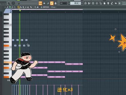 如何快速写一段好听的旋律#FL #flstudio