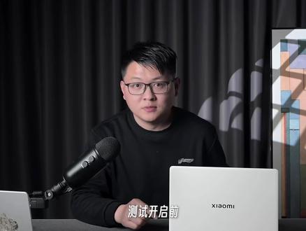 小米笔记本Pro 14,极致轻薄的性能怪兽 #小米笔记本Pro14 #小米笔记本 #雷军 #小米 小米笔记本回归,还是一款定位高端轻薄本,体验完我认为小米这些年的成长,在Book Pro 14上都有体现。极致轻薄,整机1.08kg的重量,在这个前提下,拥有50W常态最高峰值能上67W的性能表现,确实不可思议。极致轻薄和极致性能,小米是怎么做到的呢?肯定是本期体验的重点内容。
除此之外,14.6英寸的OLED屏幕有什么优势?超大的触控板操作体验怎样?72Wh的电池续航强不强?小米生态还能玩出怎样的花?等等本期视频都有解答,我们视频详聊
