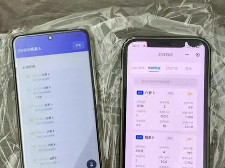 《乌苏宝库》带来下载qq经典农场助手教程,功能齐全不臃肿,操作一目了然#qq农场#qq农场助手#QQ农场助手下载教程#qq超级农场助手