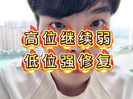 #电力#火电#绿电#散户#股票