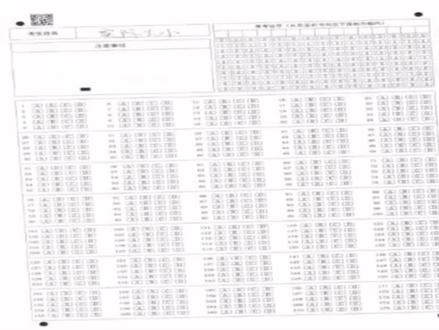 机器视觉对位,答题卡对位,提取涂抹信息#人工智能 #深度学习 #halcon