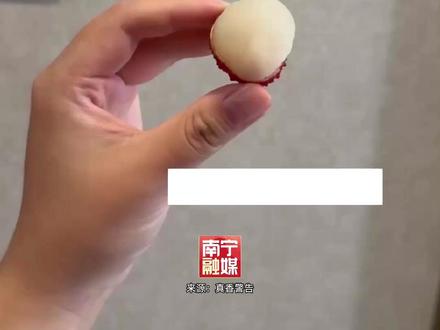 外地人向广西网友发出疑问:“荔枝怎么可能是透明的?” 广西人不语,只是一味地发图 #荔枝 #广西 #本地新闻
