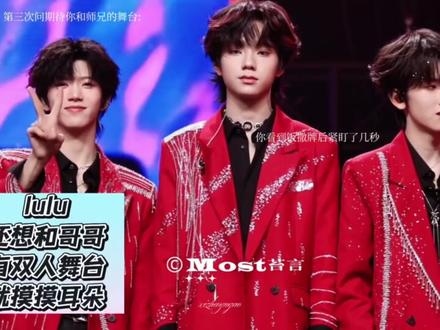 从一开始问你觉得是不可能的事 到现在你说你想要和穆祉丞有更多的双人舞台
cr.幸运硬币 请和我去散步吧 苔言MOST_橹穆
#橹穆