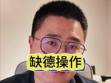这个操作太缺德 #缺德 #盲道 #盲人 #安全