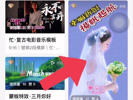 剪映剪同款/解锁草稿/文字编辑/图片编辑解说一下#运镜教程 #后期 #剪映特效