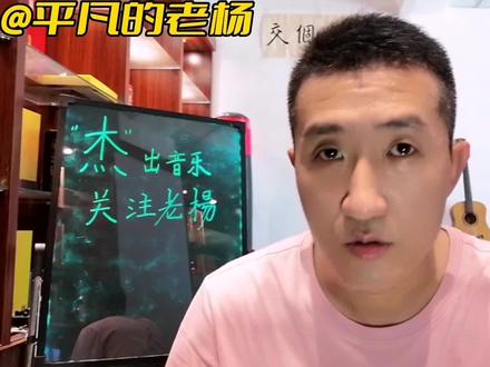 刘欢翻唱,齐秦原唱,顶级刘欢能超越原唱吗?#尊重原创 #华语乐坛天花板 #华语乐坛巅峰 #唱功对比 #刘欢经典老歌 #流行音乐 #刘欢