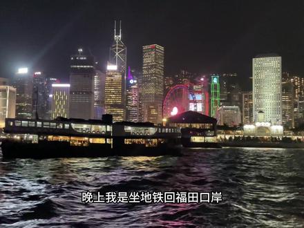 第一次去香港什么都不知道怎么办?整理了一个超全攻略#香港旅游 #香港攻略 #生活vlog #香港旅游攻略
