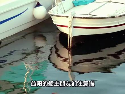 #2026船舶拆解#船舶拆解 #湖南桃花江游艇制造有限公司王明@DOU+小助手