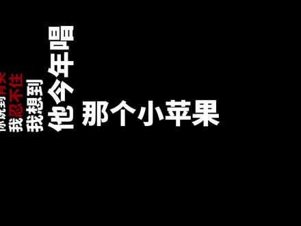 两人共脑那一下 跟连上蓝牙了似的
#小力士 #刘旸 #无聊斋