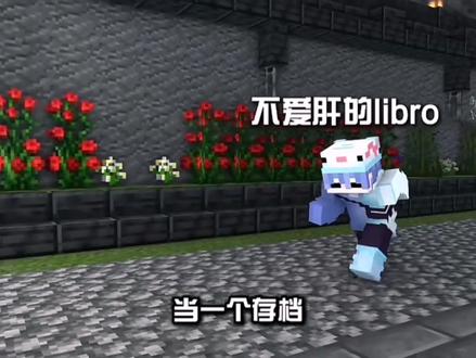 我的世界生存建筑接力1—10棒#MC