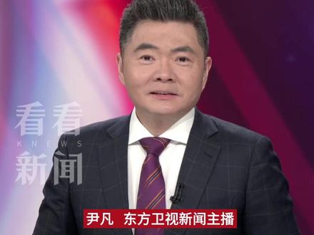 两位国王同期到访 中国为何成关键选项? #西班牙 #泰国 #国王 #访华 #媒体精选计划