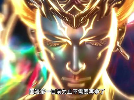 《凌波剑影》《剑出长河》《岁月苍龙》 #漫剧#国漫#动漫#徐艺真 #白鹿王星越给剧宣下猛料了