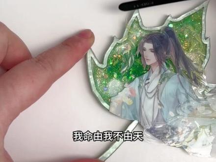 这把是竹马胜过天降局!厨师长快哉快哉 #流麻#手工#搞笑