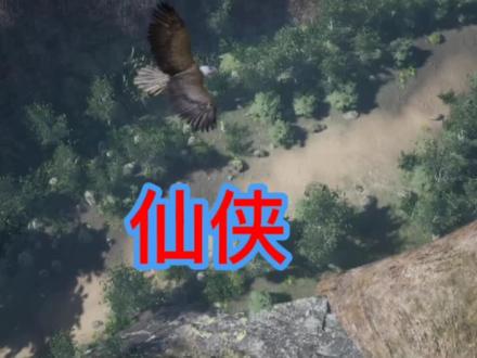 剑域十大神剑之桃神剑 #动漫剪辑 #精彩片段
