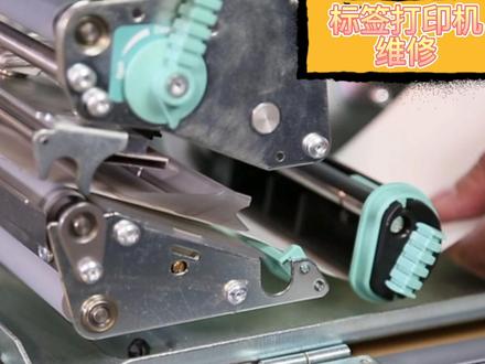 intermec标签打印机耗材安装方法#honeywell霍尼韦尔intermec标签打印机维修