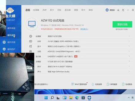 零刻EQ12 N100迷你主机,安装ESXi 8.0虚拟机+Openwrt+黑群晖+Win #ESXi #软路由 #群晖nas