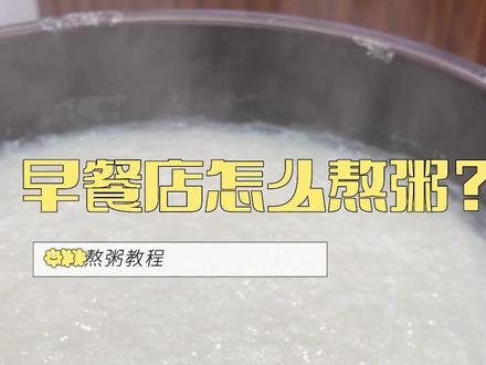 24小时智能预约电压力锅,早餐店好物推荐 #煮粥锅 #煮粥神器 #威凤电压力锅