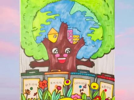 垃圾分类主题创意画 宣传画教程
有害垃圾有废弃灯管、杀虫剂、过期药品、废电池、废灯泡、废弃化妆品、废水银温度计等
#主题儿童画 #一起学画画 #手抄报模板 #简笔画 #画画 #垃圾分类 #创意美术 #垃圾分类主题画 #保护环境主题画