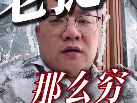 老挝那么穷,为什么都跑来老挝赚钱呢?#老挝生活 #老挝旅行 #老挝创业 #万象