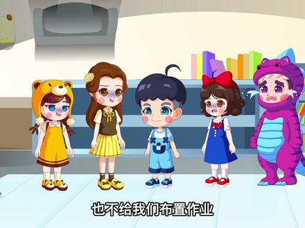 假如上学可以领工资 你能领多少钱