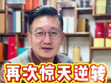 梁靖崑再次“让二追三”逆转张本智和,国乒男团世乒赛12连冠! #梁靖崑 #王楚钦#乒乓球 #国乒 #国乒男团世乒赛12连冠