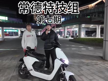 视频仅供娱乐 欢迎投稿#常德特技组 #常德九号
