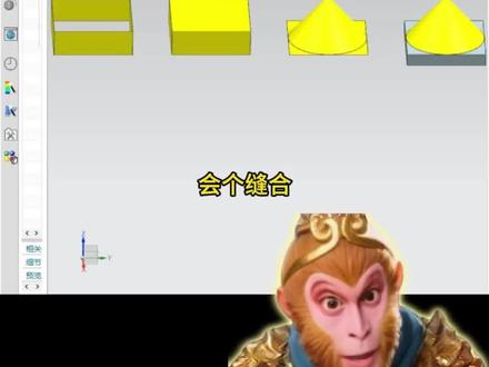 UG片体转实体竟然还有这么多命令能做?这几个命令也太简单了吧!#UG#UG学习#UG建模#UG教程#UG曲面