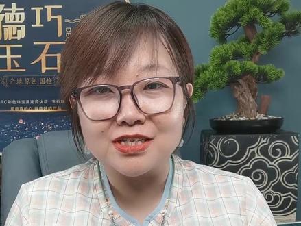 骗子!这样的流量我不稀罕!#珠宝首饰 #珠宝知识 #珠宝玉石