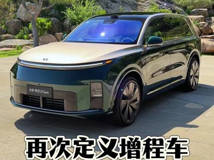 不一样的理想L9 Livis超详细试车报告。#理想L9#理想L9Livis#全新理想L9Livis上市#全新理想L9Livis首发评测