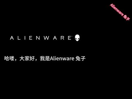 戴尔外星人原厂系统安装视频演示,恢复出厂开箱状态dell Alienware 原版恢复,外星人系统安装戴尔系统还原#外星人 #外星人电脑 #dell #电脑知识 #戴尔