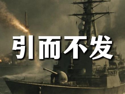 有哪些反击高市早苗的好办法? #国际局势 #日本