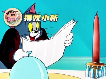 导演:二战时期哪有特效那玩意给你整啊#猫和老鼠 #米高梅 #冷知识 #猫和老鼠 #猫鼠