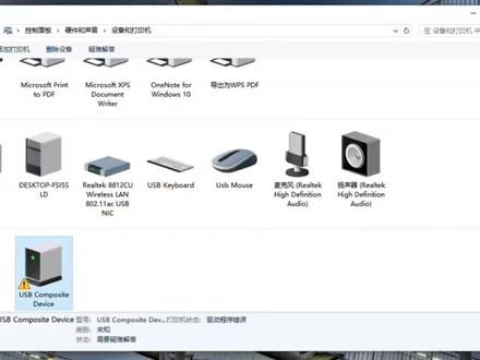 联想m7650df打印机 不兼容 win10 win11 电脑操作系统 快速解决方案#固件#打印机维修#办公设备维修#记录维修日常#打工人