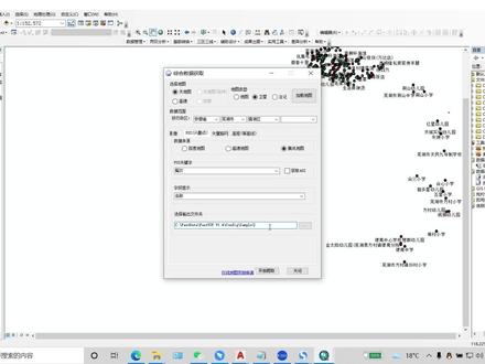 教您申请高德key,数据,我们可以自己爬取#爬虫 #高德地图 #规划设计 #国土空间规划师
