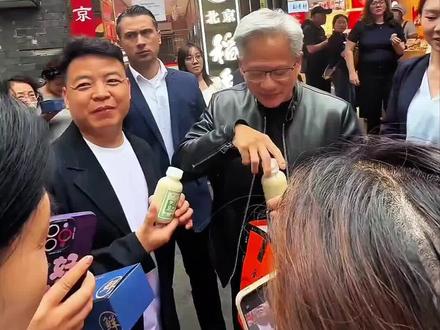 世界上市值最高公司老板在北京什刹海逛街,英伟达教父黄仁勋,一路吃美食和路人合影#北京#北京美食
