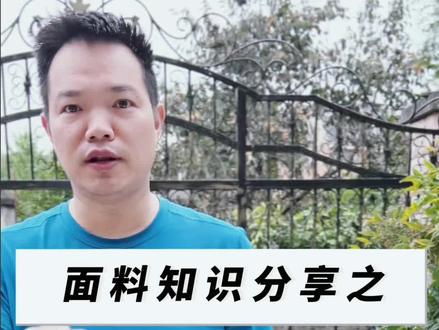 动态保暖之王p棉,但是p棉克重又分为很多中,不同的穿着环境,该选哪个?#p棉 #金标p棉