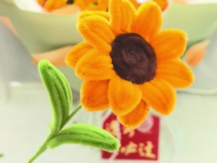 扭扭棒小号向日葵完整版教程。 #教程分享 #手工diy #生活 #手作向日葵教程 #教程