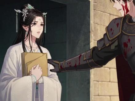 (册中君颜)失kou 胡 。#二次元 #原创动画 #原创漫剧