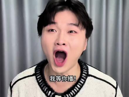 《骄阳似我》快点给我加更!!! #骄阳似我 #看了骄阳似我的就这样 #宋威龙 #赵今麦 #林屿森