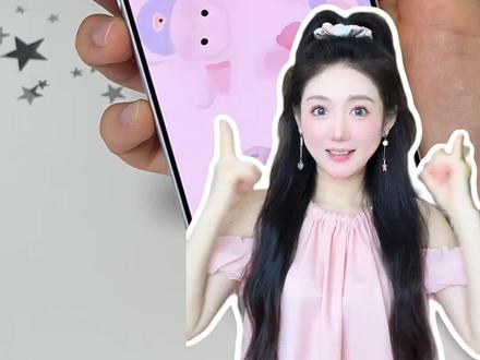 别浪费‼️iPhone背面轻敲也是按键✨
iPhone背面的轻点也是个超好用的隐藏按键哦🤗
轻松开启实用功能👍🏻
小宝们快去设置起来,千万别浪费‼️
#数码科技 #iPhone #iphone小技巧 #苹果手机 #手机使用技巧