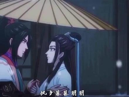 白衣年少佳人浅笑#国漫 #择天记动画 #择天记