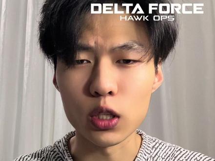 “明明是卫队长官 却连衣服都是东拼西凑的”#三角洲行动 #赛伊德 #配音 #青年创作者成长计划 @抖音小助手